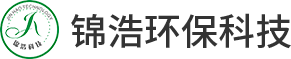 浙江錦浩環(huán)?？萍加邢挢?zé)任公司	